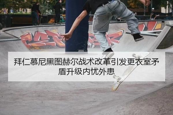 bai-ren-mu-ni-hei-tu-he-er-zhan-shu-gai-ge-yin-fa-geng-yi-shi-mao-dun-sheng-ji-nei-you-wai-huan-2-415.jpg