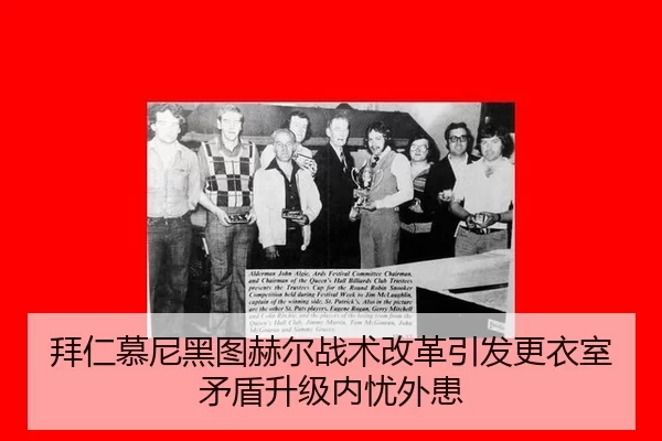 bai-ren-mu-ni-hei-tu-he-er-zhan-shu-gai-ge-yin-fa-geng-yi-shi-mao-dun-sheng-ji-nei-you-wai-huan-3-350.jpg